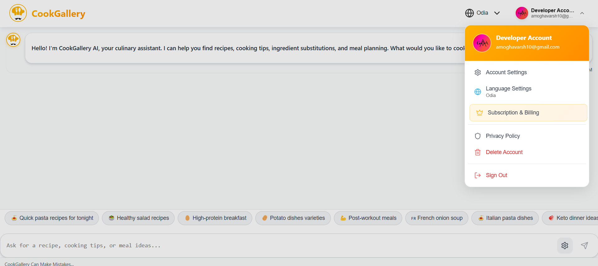 CookGallery Recipe Result 3